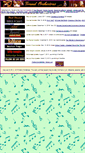 Mobile Screenshot of grandorchestras.com